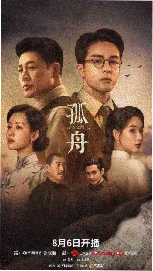 韩国都市剧首尔最后一班地铁封面