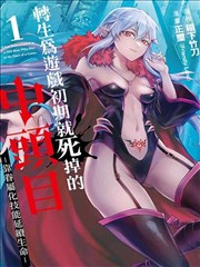 日本热血漫改墨色剑客封面