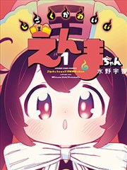 日本社会派推理雨夜与证词封面