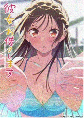 日本奇幻动漫纸鸢与铁塔封面