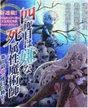 推荐综艺封面
